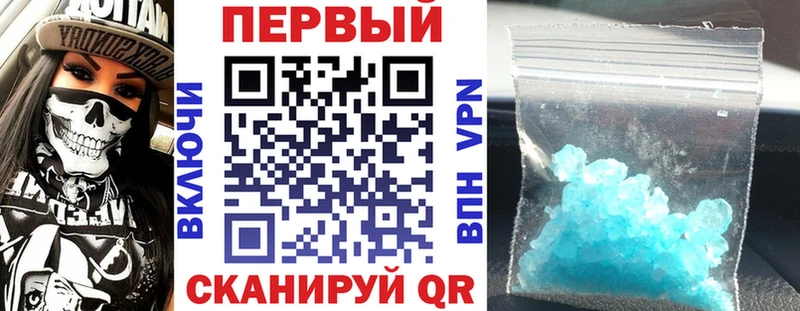 АМФЕТАМИН Premium  Правдинск 