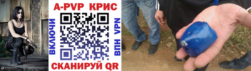 A-PVP СК КРИС  Правдинск 