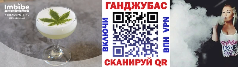 Еда ТГК марихуана  где купить наркоту  Правдинск 