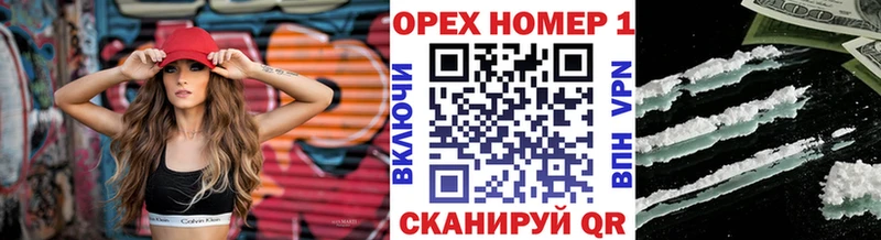 купить наркотики сайты  Правдинск  Cocaine Columbia 
