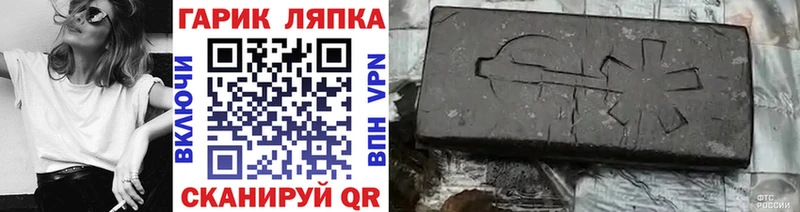 продажа наркотиков  нарко площадка состав  ГАШИШ hashish  Правдинск 