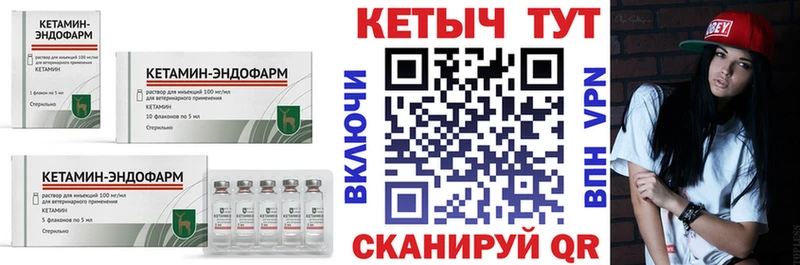кракен вход  где продают наркотики  Правдинск  КЕТАМИН VHQ 