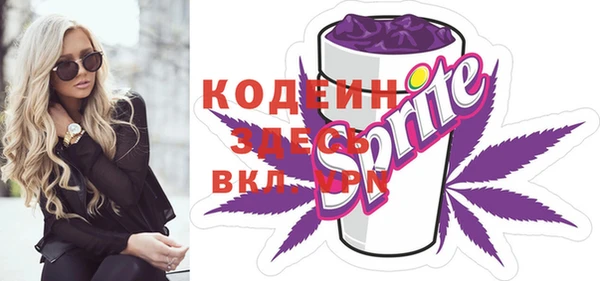 мефедрон Абдулино