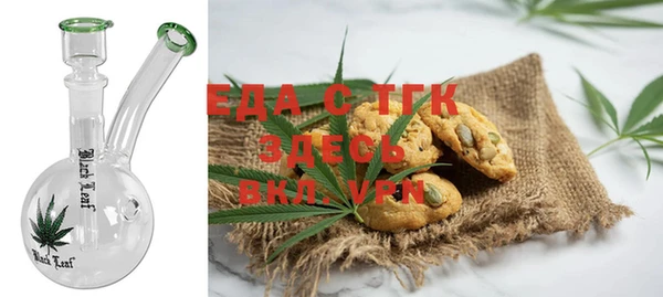 спайс Няндома