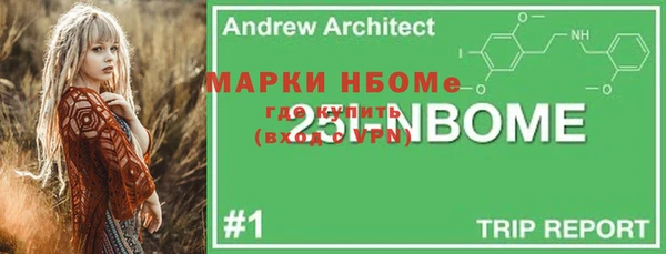 героин Абинск