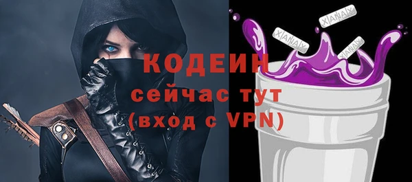 мет Нягань