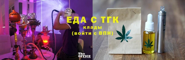мефедрон Абдулино