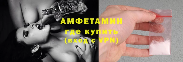 мефедрон Абдулино