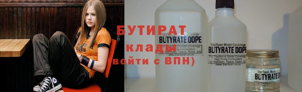 мефедрон Абдулино