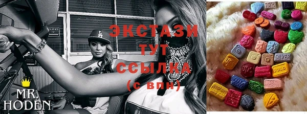 мефедрон Абдулино