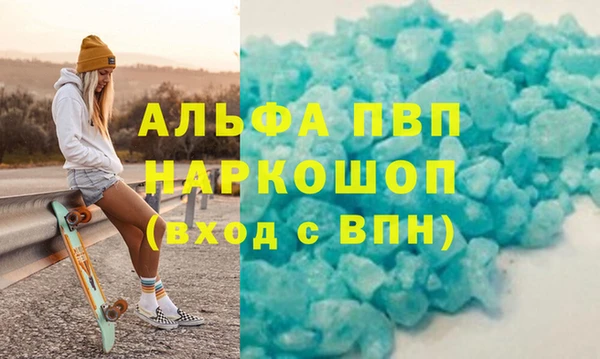 героин Абинск