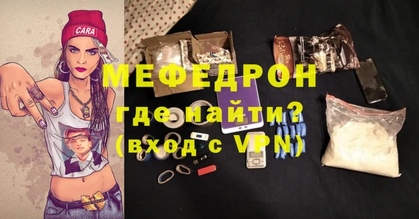 спайс Няндома