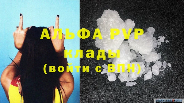 меф Абаза