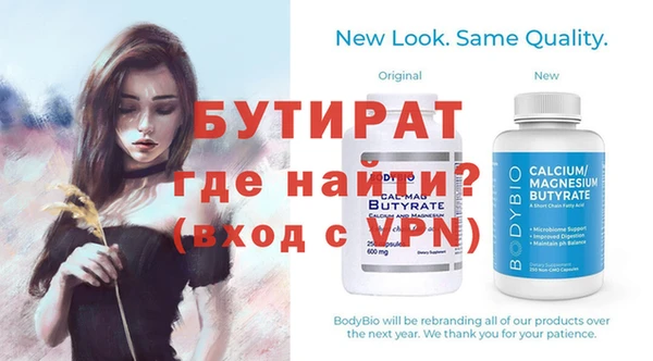 меф Абаза