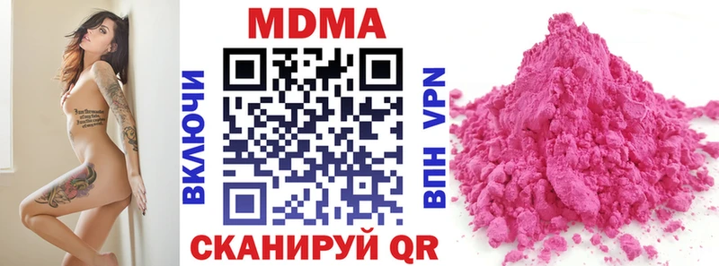 MDMA Molly  дарк нет как зайти  Правдинск 