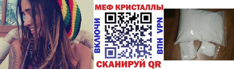 закладка  kraken ССЫЛКА  МЯУ-МЯУ мяу мяу  Правдинск 