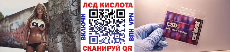 где найти   Правдинск  Марки NBOMe 1500мкг 