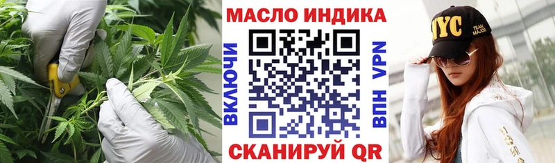 дарнет шоп  Правдинск  ТГК Wax 