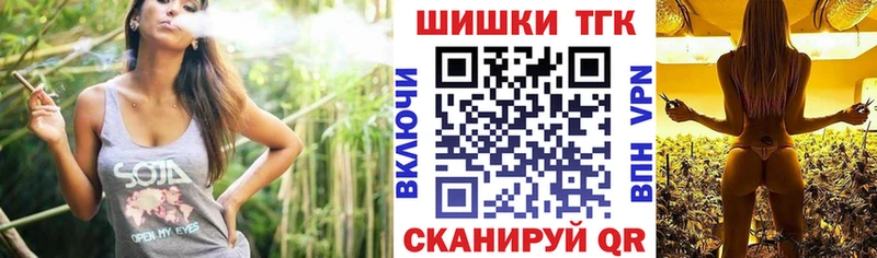 Каннабис план  MEGA tor  Правдинск 
